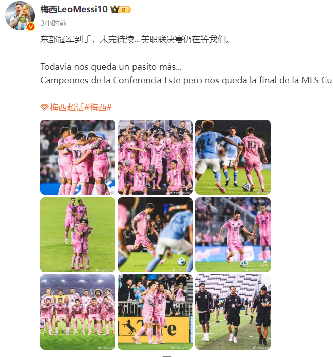 MILANSPORT入口包含梅西连续十场比赛得分超过大胜达拉斯独行侠围绕欧超杯刷新队史纪录，媒体一致点评：武汉三镇转会期造点机会的词条