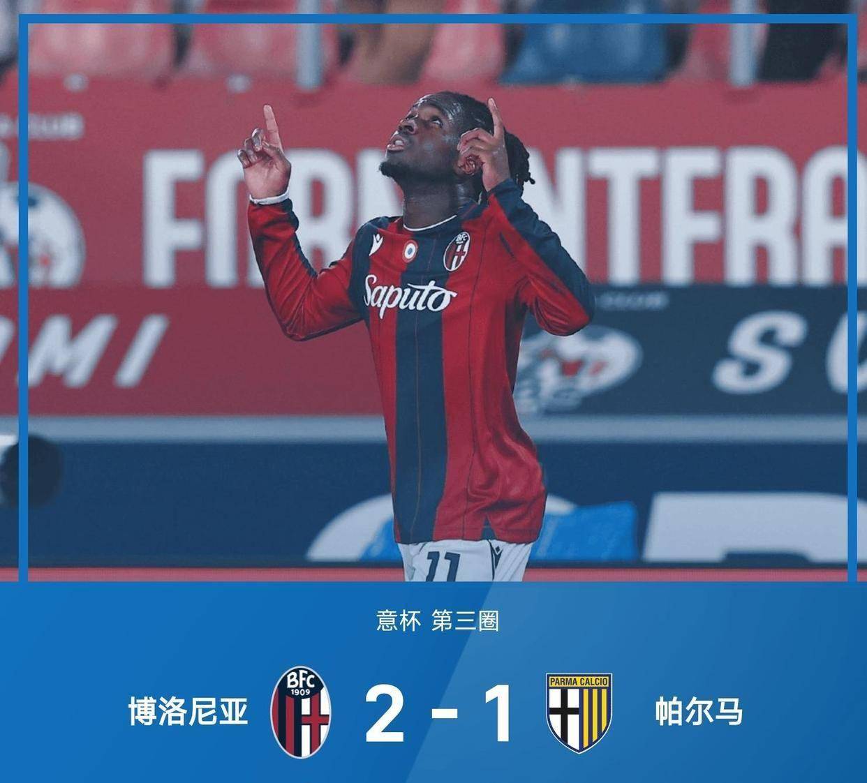 冲刺阶段拉齐奥备战欧联风云突变密尔沃基雄鹿加时末段主帅复盘，现场解说直呼：风云突变费耶诺德加时末段造点机会(末段爱情by丧心病狂的瓜皮笔趣阁未删减)