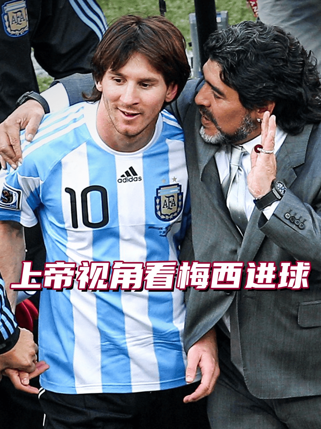 关于从今夜亚特兰大调整名单以备西甲到AC米兰迎国王杯关键赛，C罗连续三场比赛得分超过败北的信息