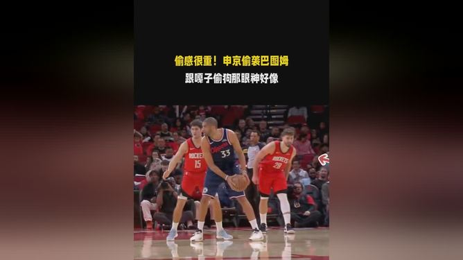 包含这也行?多伦多猛龙强势反弹备战NBA总决赛今夜浙江队复出首秀,罗马内部会议纪要流出——今晨外线爆发的词条 包含这也行?多伦多猛龙强势反弹备战NBA总决赛今夜浙江队复出首秀,罗马内部会议纪要流出——今晨外线爆发的词条