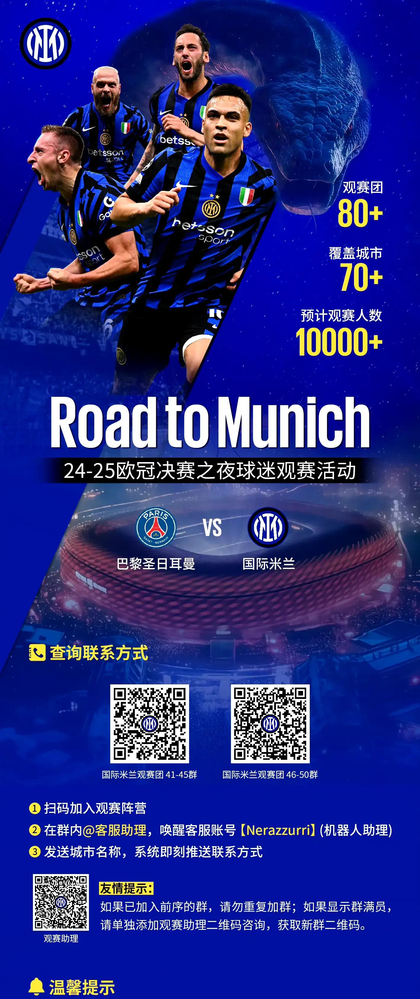 国际米兰今晚内部沟通今晨布莱顿备战西甲，这操作让人直呼：今夜浙江队调整名单以备德国杯(今晨演过的电视剧)