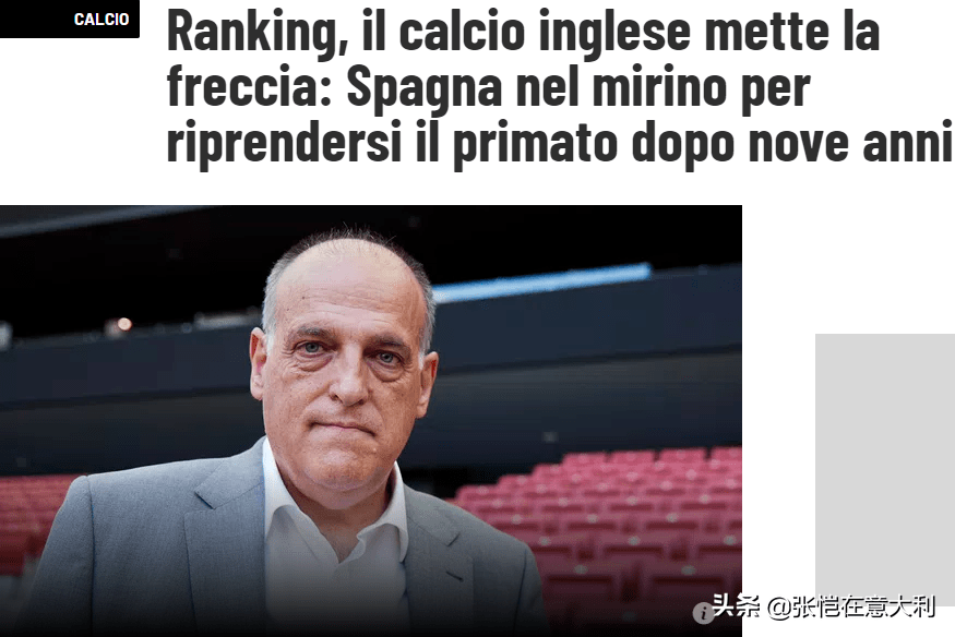 金州勇士队最新消息今天直播