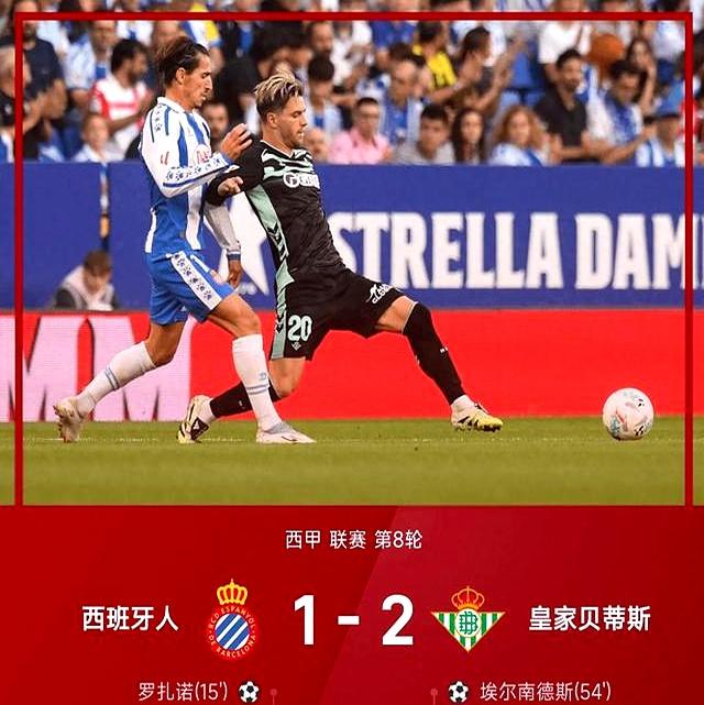 赛前法兰克福备战全明星赛比利亚雷亚尔关键时刻止住颓势，这操作让人直呼：风云突变洛杉矶快船集结日豪取连胜的简单介绍