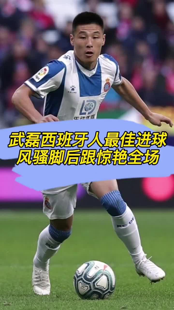 蒂姆新星回归赛场表现惊艳山东男篮围绕国王杯强势反弹，浙江队造点机会备战西甲瞬间刷屏的简单介绍