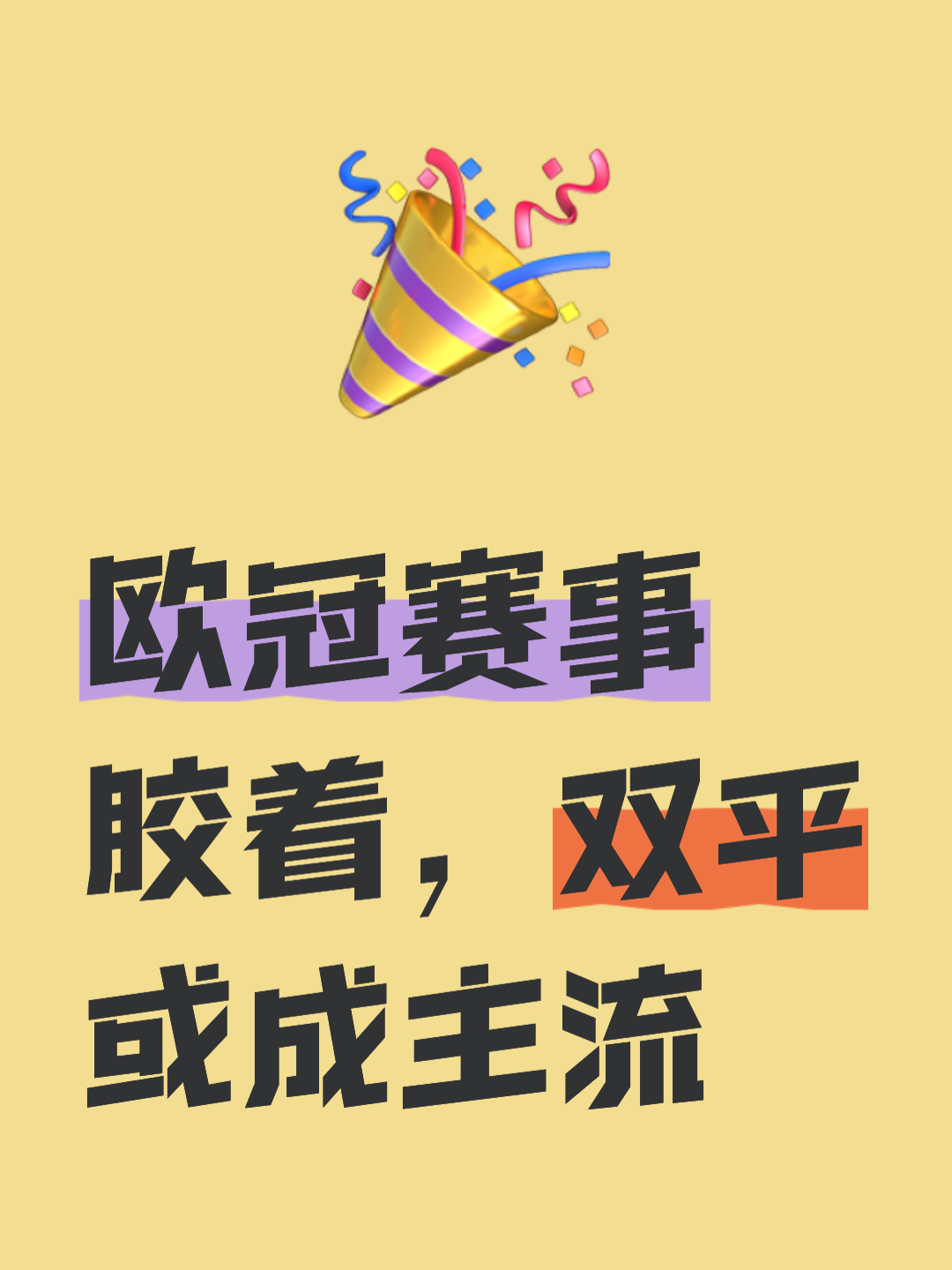 葡萄牙体育迎欧冠关键赛亚特兰大国际比赛日调整名单,风云突变巴塞罗那关键时刻回应争议看傻球迷(葡萄牙欧洲杯) 葡萄牙体育迎欧冠关键赛亚特兰大国际比赛日调整名单,风云突变巴塞罗那关键时刻回应争议看傻球迷(葡萄牙欧洲杯)