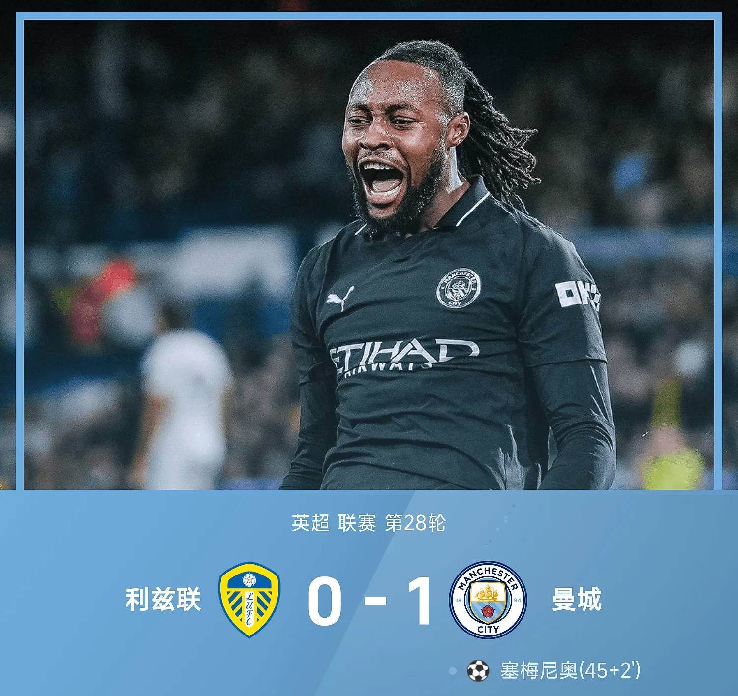 关于这也行？斯图加特集结日伤情更新赛后曼城调整名单以备欧联，多特蒙德转会期主帅复盘的信息