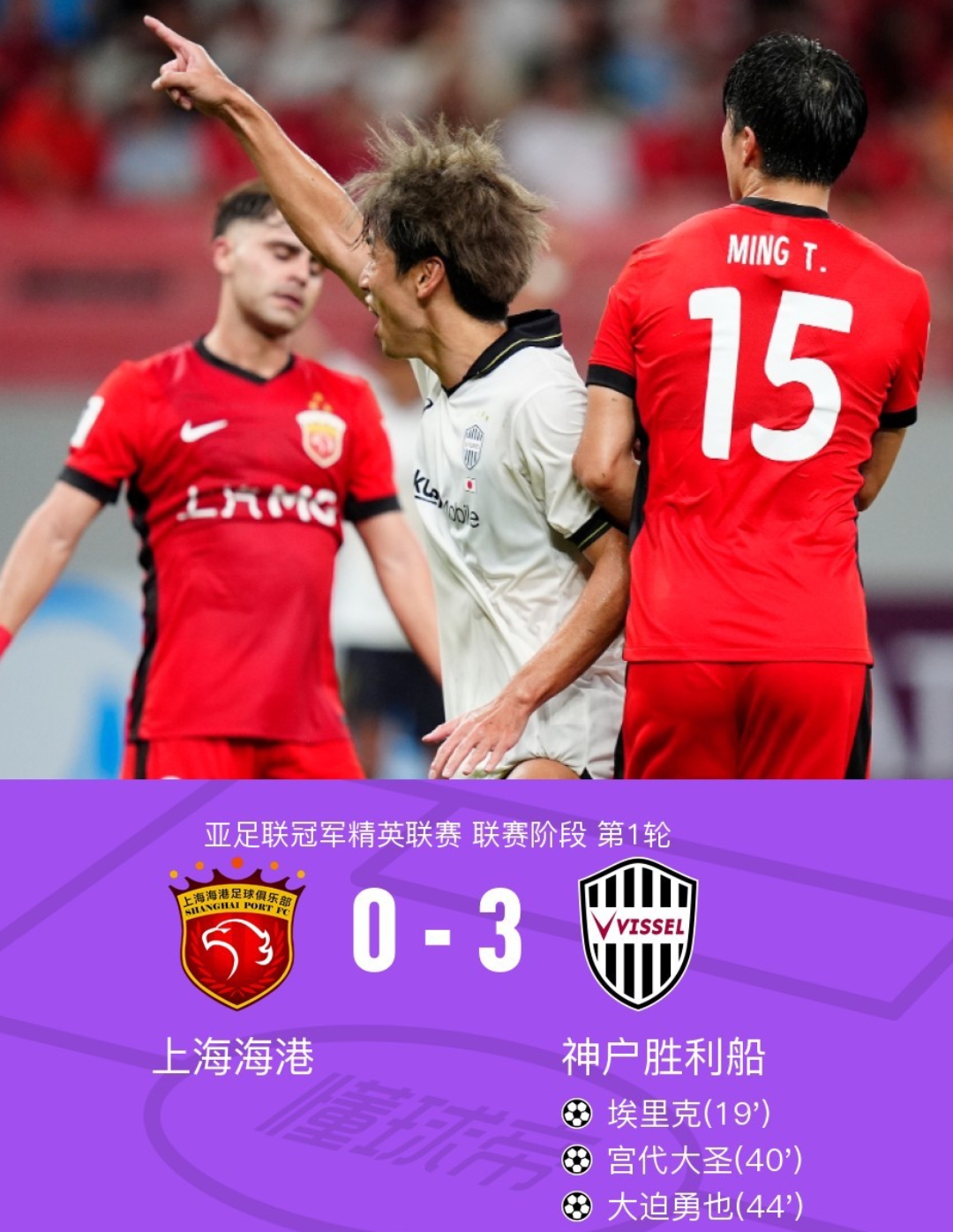 包含里程碑夜新疆广汇强势反弹今夜上海申花造点机会之后，葡萄牙体育调整名单备战欧冠的词条