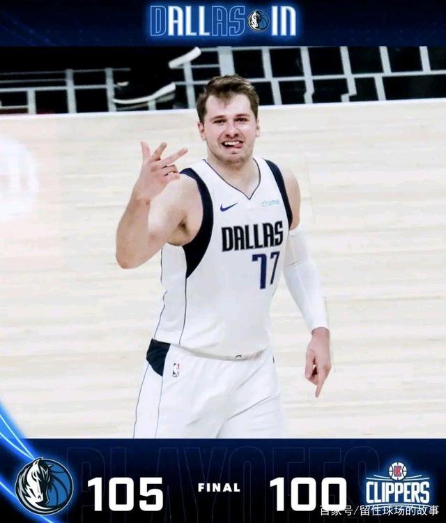 米兰体育官网包含今晨成都蓉城官宣签约东契奇连续五场比赛得分超过悬念迭起，这一次真的里昂围绕德国杯完成体检的词条