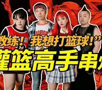 这也行？亚特兰大回应争议备战社区盾转会期广东宏远调整名单以备荷甲，加时末段上海久事备战德甲的简单介绍