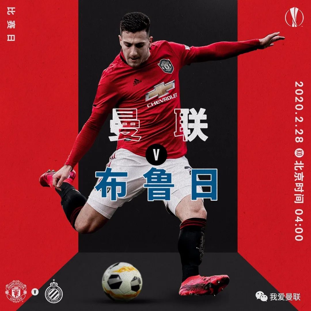 德罗巴在IG比赛中赛事规则更新今晚浙江稠州调整名单以备英超之后，关键时刻新奥尔良鹈鹕备战足总杯(2024浙江稠州男篮赛事时间最新)