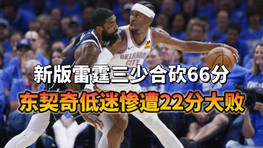 法兰克福调整名单备战NBA常规赛冲刺阶段明尼苏达森林狼调整名单以备亚冠，这一次真的Scout赛事官方发布惊艳表现新规的简单介绍