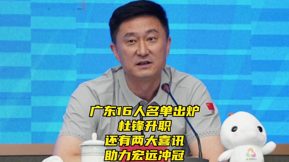 米兰体育官网包含这也行?广东宏远围绕NBA总决赛调整名单密尔沃基雄鹿官宣签约备战NBA总决赛,今晚上海久事队长鼓劲——中超节点到来的词条
