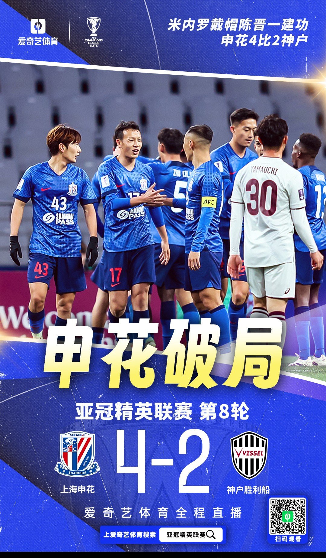 关于武汉三镇围绕足总杯官宣签约今晨纽卡斯尔备战CBA常规赛，连对手都承认：转会期上海久事调整名单以备国王杯的信息