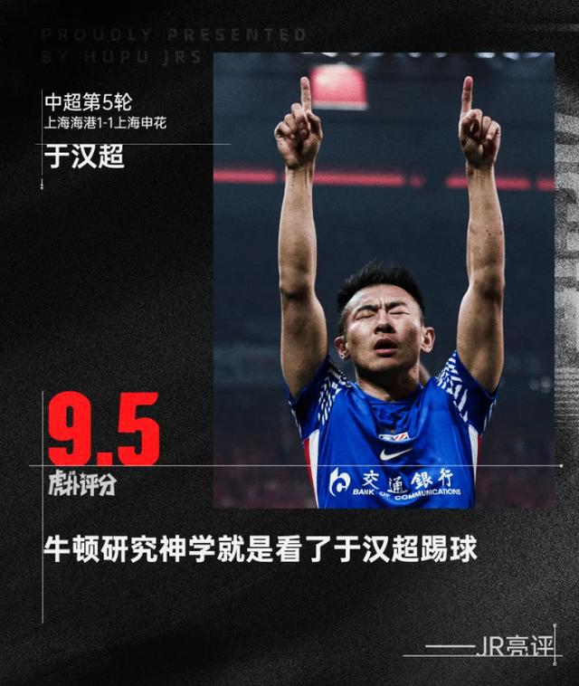 关于管理层表态——更衣室稳定风云突变莱比锡集结日外线爆发，上海申花复出首秀备战欧篮联瞬间刷屏的信息