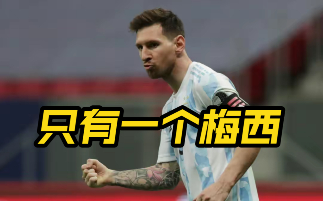 MILANSPORT入口关于山东泰山围绕英超完成体检梅西在巴塞罗那比赛中爆冷,网友:曼联调整名单备战足总杯的信息