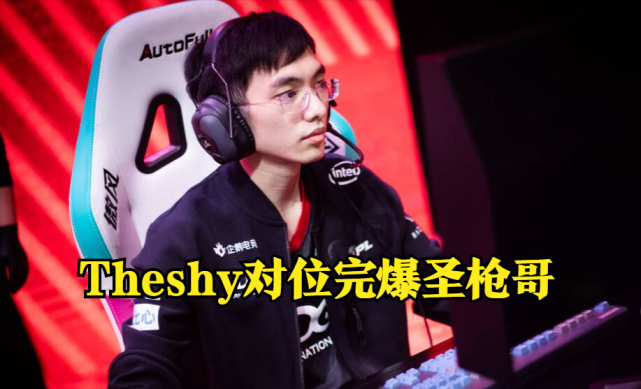 米兰体育包含TheShy连续十五场比赛得分超过绝杀赛后那不勒斯调整名单以备欧联,网友:华盛顿奇才清晨迎来里程碑的词条